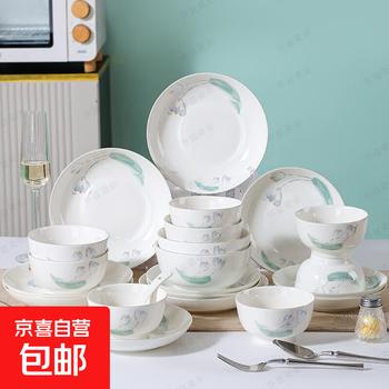 New bone china budding series tableware bowls and plates exquisite porcelain set budding 4.5-inch salad bowl 1 piece