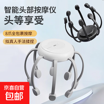 Electric eight-claw head massager to aid sleep, head massager, soul extractor, soothing shoulder and neck instrument 520 as a birthday gift for boyfriend and girlfriend, upgraded charging model, black - six levels adjustable
