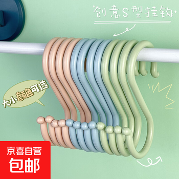 Plastic s-shaped small hook behind the door kitchen hook creative bathroom nail-free hook wardrobe clothes s hook daily miscellaneous small items large size 5cm*12cm 4 pieces