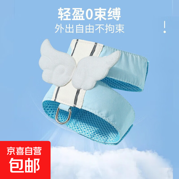 Cat angel wings outing vest leash cat walking rope puppy harness dog walking rope pet supplies angel wings blue m (recommended weight 4-7 pounds)