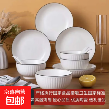 Japanese-style yamada bowls and plates, high-looking bowls and plates set, family tableware for two, household dishes, yamada vertical pattern bowls, hefeng yamada 16-piece set, 4 bowls + 4 plates + 4 spoons + 4 pairs of chopsticks