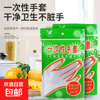 Disposable gloves food kitchen thickened wear-resistant transparent oil-proof household pe gloves outdoor camping disposable gloves 500 pieces