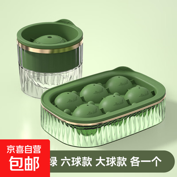 Silicone whiskey bartending large ice ball ball ice tray creative press covered frozen ice cube ice box mold green combination large single ball medium 6 balls