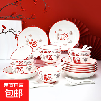Fuqiduoduo series of household ceramics with high-looking underglaze color, rice bowls, rice plates, hexagonal platters, tableware for group members, c fuqiduoduo disc set, 38-piece set