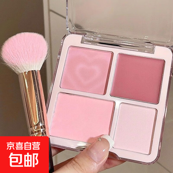 Four-color blush palette matte multi-color natural pink and long-lasting student party brightening waterproof and sweat-proof light makeup novice must-have 02#vitality peach