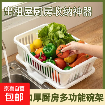 Drain bowl rack new drain rack bowl rack chopsticks bowl tableware storage rack kitchen large fruit and vegetable storage drain basket milk white 1 set