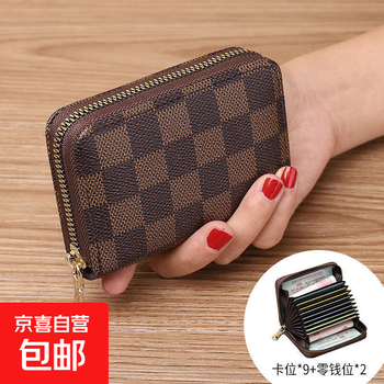 Anti-degaussing card holder for women, large capacity, multiple card slots, credit card id slots, driver's license, business card holder, bank card holder, brown checkered card holder for women