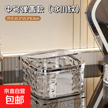 Children's hair accessories storage box little girl's hair clips, hair ropes and rubber bands for organizing hair clips and hair hoops, light luxury large capacity jewelry box, glacier pattern, medium size, pop-up cover