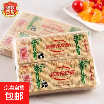 Disposable double-headed bamboo fine toothpicks for household and commercial use, portable for restaurants and hotels, bulk bamboo toothpicks, 5 packs of fine toothpicks, about 500 pieces