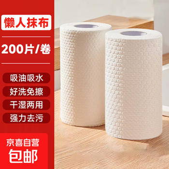 The most popular kitchen paper towel on the internet, lazy rag, wet and dry disposable rag, powerful decontamination and quick-effect cleaning