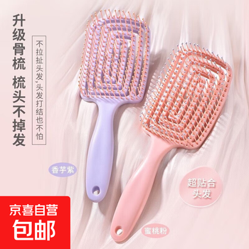 Fluffy high skull comb hair artifact for women, long hair styling massage meridian household hollow rib comb (exclusive for new customers) fluffy air cushion comb purple 1 pack
