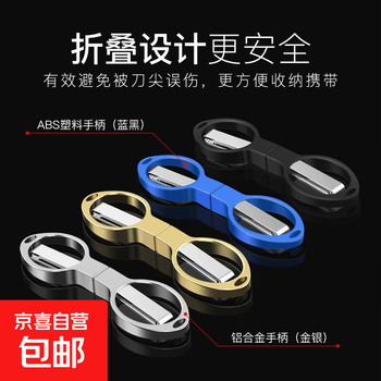 Stainless steel folding fishing scissors multifunctional lead scissors fishing line scissors household small scissors fishing gear tools aluminum alloy handle silver gold