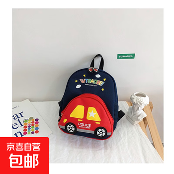 Car school bag kindergarten boy 1-6 years old baby backpack cute outdoor children's backpack leisure travel small dark blue