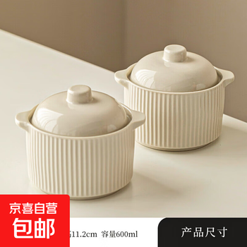 Crock pot simmering soup household small crock pot ceramic waterproof stew cup with lid small stew pot soup pot shaxian snacks for one person stew cup vertical stripe milk white 600ml two