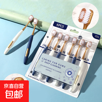 Supermarket toothbrush of the same style, wide head, dense silk soft hair, high-density soft bristles for adults, household deep cleaning, soft bristles, 12 pieces