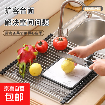 Sink folding stainless steel drain rack kitchen multifunctional dish storage rack fruit and vegetable drain curtain random color one
