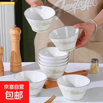 Hand-painted underglaze colored bamboo hat bowl 5-inch golden branches and jade leaves household ceramic rice bowl hand-painted golden branches and jade leaves 4 5-inch bamboo hat bowls