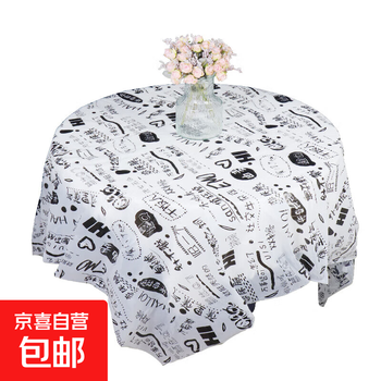 Disposable thickened printed tablecloth ins tablecloth food stall picnic mat plastic tablecloth round table waterproof and oil-proof text 160*160cm* (50 pictures)