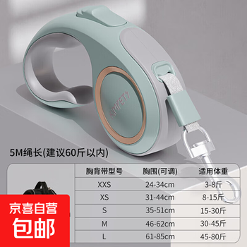 Dog leash, dog walking rope, automatic retractable, anti-breakaway, small and medium-sized dogs, teddy, corgi, cat pet supplies, green - best-selling model, 5 meters single leash