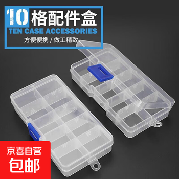 Plastic storage box, transparent multi-grid electronic component parts, screw sorting box, rectangular sample box, 10 grids, removable, 2 pieces
