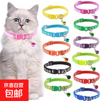 Jd logistics pet leash bell collar collar cat and dog outing supplies cat and dog collar pet bell collar-1 pack/random color
