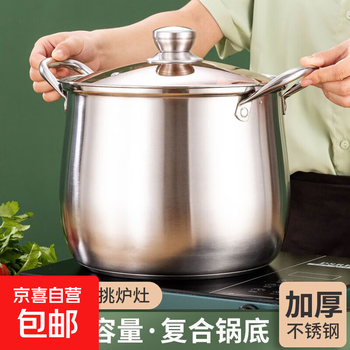 Stainless steel thickened soup pot stew pot big belly pot household soup stew pot deepened large capacity induction cooker general purpose soup pot belly pot 24cm