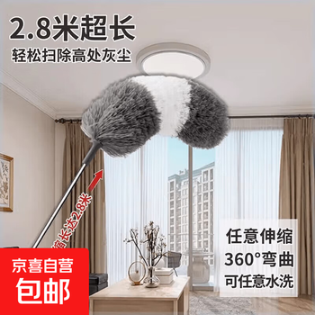 Daily cleaning feather duster household telescopic pole does not shrink, does not shed hair, bendable and washable cleaning artifact extra long feather duster - 1 piece