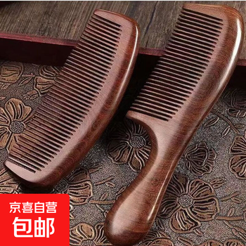 Natural sandalwood wood comb genuine solid wood household peach long hair men and women special electrostatic hair loss prevention handle + crescent 2 sandalwood wood combs no specifications