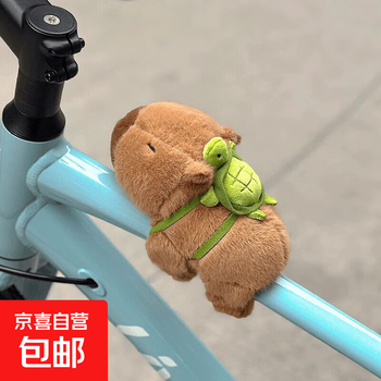 Kapibala small accessories, lying dolls, decorative pendant dolls, new niche snapping circle, high appearance, kapibala snapping circle, turtle style