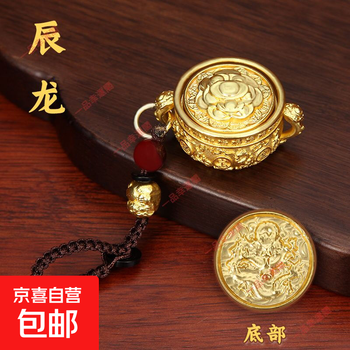 Cornucopia dragon pattern base five emperors money riches retro keychain pendant mahjong handle hu chenlong (five emperors money free) 1 copy