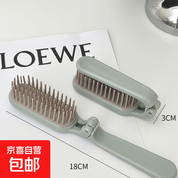 Folding comb ladies portable travel compact mini cute student anti-static massage comb green
