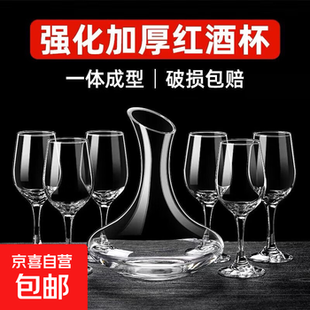 Red wine glass set, goblet, wine divider, household high-end wine glass, glass decanter, goblet, red wine glass, 2 pieces, 320ml