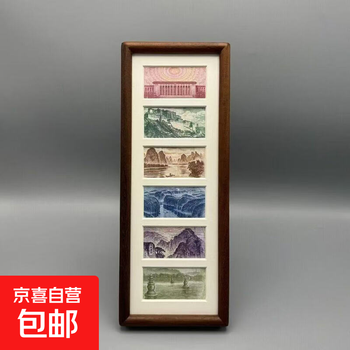 Six-frame black walnut photo frame, increased luck, gold picture frame, table setting, coin, rmb, decorative painting, light luxury, simple vertical walnut (six-frame) 1 piece