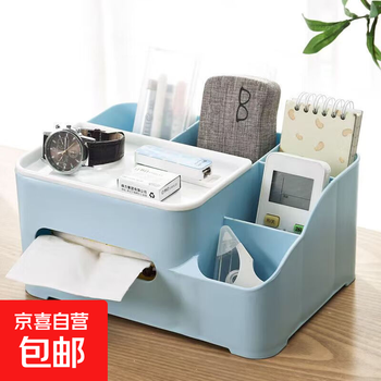 Desktop tissue storage box douyin student office dormitory desk storage multi-functional desktop makeup box storage box large makeup box 1 pack blue