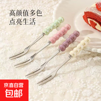 Household stainless steel pearl handle coffee long handle stirring dessert fruit fork five-bead fruit fork-mixed color 5 pieces