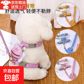 Dog leash vest style dog leash little bee dog chain medium small dog teddy corgi pet collar yellow m recommended 7-13 catties