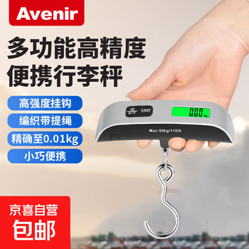 Luggage scale electronic scale portable scale hook scale parcel scale 50kg mini crane scale portable spring crane fishing scale 2 pcs