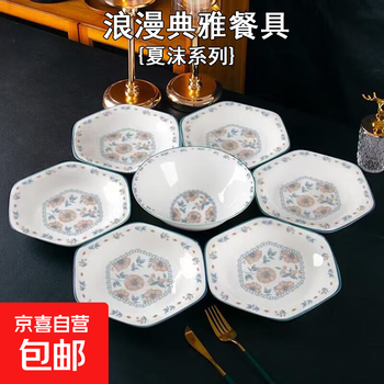 Xia mo high-looking ceramic underglaze color craft hexagonal plate soup bowl set tableware 8.5-inch hexagonal plate 1 piece