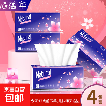 Zhenmei sakura log tissue paper napkins facial tissues toilet paper family pack affordable sakura log tissue paper 5 layers 240 sheets * 4 pack