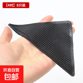Strong double-sided adhesive nano-adhesive sheet floor mat, anti-slip wall carpet, fixed wall patch, desktop traceless adhesive, 4 pairs of 8 pieces, no specifications