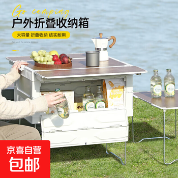 Younai same factory outdoor camping storage box picnic cooking table board car storage multi-functional folding storage box military green flat panel with bracket