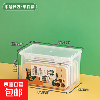 Mobile phone case storage box with cover, dust-proof and transparent storage box, flip-top postcard, photo and peripheral storage box, medium rectangular storage box
