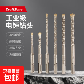 Craftzone tool accessories round handle electric hammer drill bit hole opener impact drill bit multi-specification electric hammer drill bit (6*110mm 1 piece)