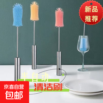 Semi-automatic cup washing brush, multi-functional stainless steel long-handled pressing and rotating brush for washing cups, silicone cleaning brush, semi-automatic cup brush, 2 pack, random color