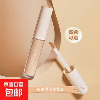 Seamless concealer cream covers tear troughs, spots, acne marks, dark circles, freckles, lips, face, student makeup, invisible pores 01# bright skin color + 02# natural color + powder puff