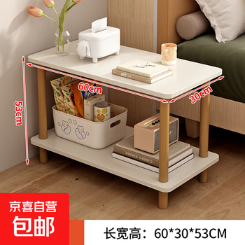 Small table, small coffee table, living room, simple rectangular sofa, side table, rental house, home bedside storage rack, small square table 60*30*53cm warm white-double layer
