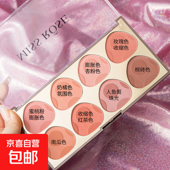 Li jiaqi recommends eight-color blush palette, multi-color supernatural eye shadow for contouring, affordable makeup artist-specific rouge for students 02# pink peach peach