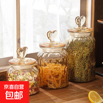 Popular glass sealed jar creative love storage jar amber color high-value snack candy tea jar 3-piece set of love glass storage jar (small, medium and large)
