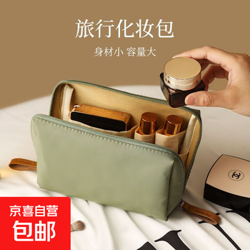 Ins lipstick bag waterproof cosmetic bag women's portable data cable bag touch-up powder cake cosmetics portable storage portable cosmetic bag - small - matcha green 1 pack