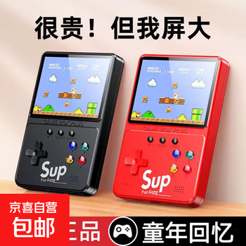 Handheld game console sup new model with tv tetris children's nostalgic large screen fc mary double home mario with handle toy mini handheld console childhood black double model 500 games 4k soft light eye protection-handle-3m av cable